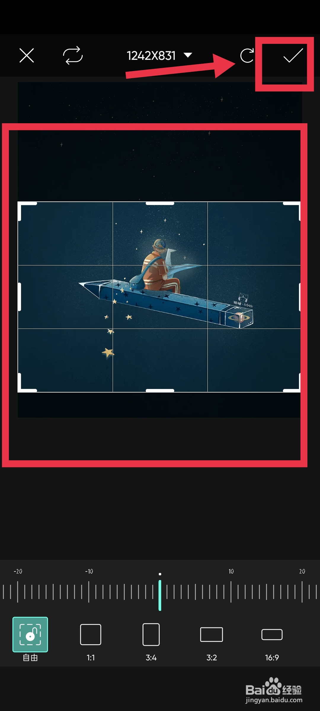 手机图片大小如何调整