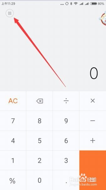#过年#春节去亲戚家不知如何称乎怎么办