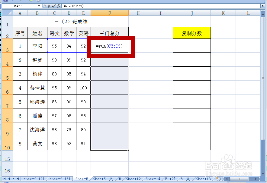 EXCEL如何快速将公式计算结果复制转换为数字