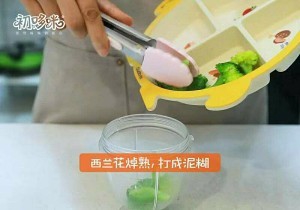 食补养生西兰花土豆泥的做法