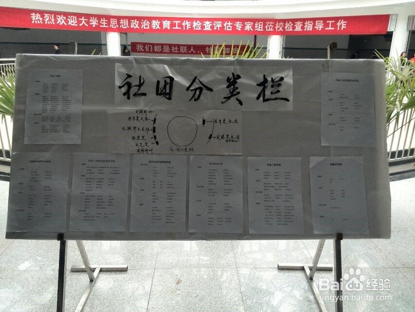 【校园指南】黄河科技学院 社团推荐篇