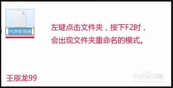 台式计算机键盘上F 键的主要用途