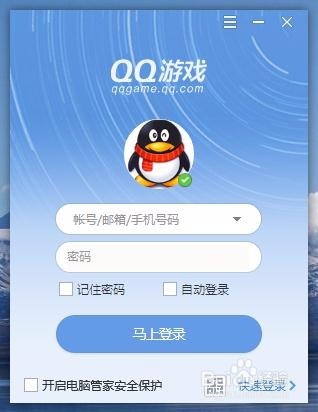 迷你世界保险箱怎么做