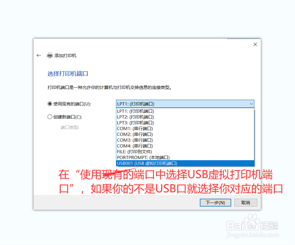 解决win10系统俄罗斯精简版用不了打印机问题