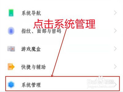 iqoo8pro在哪里更改通知栏样式