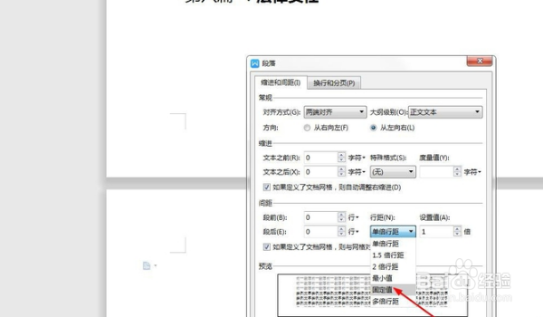 word如何删除空白页?