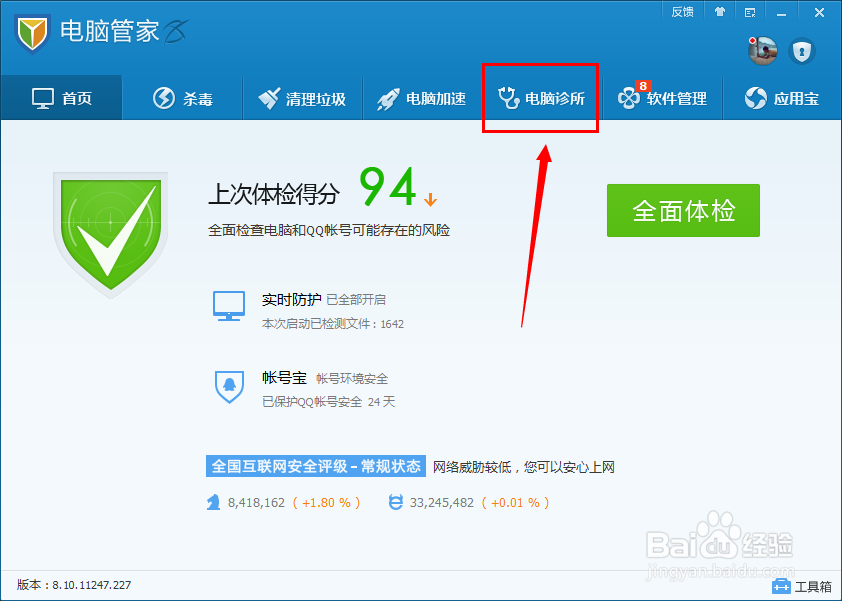12306火车票官网数字证书导入错误怎么办