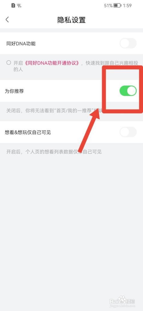 大麦APP如何关闭为你推荐