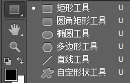 Photoshop cs6 教程（新手篇一）