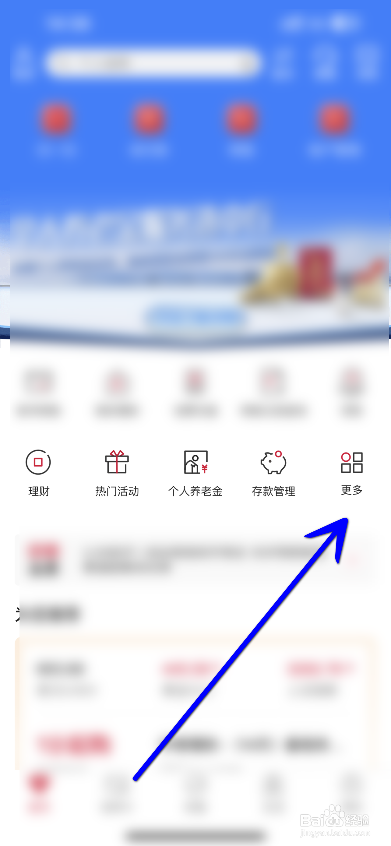 etc过期了怎么激活