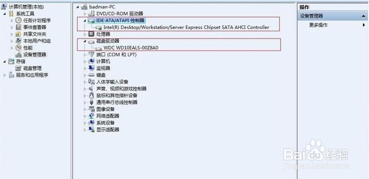 XP,w7,w8,改AHCI模式不再蓝屏，不用改注册表