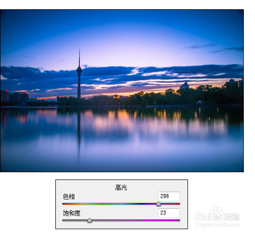 摄影后期调色合成教程