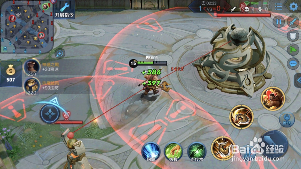 王者荣耀不显示加血的血量值怎么办