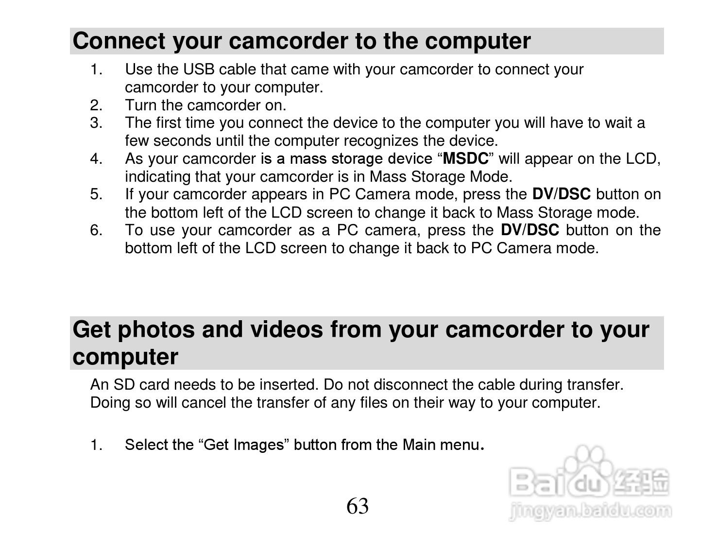 Vivitar DVR 518摄像机使用说明书:[7]