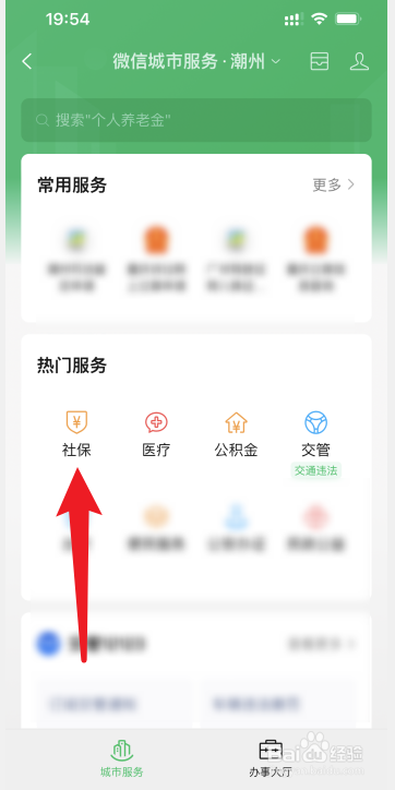 工伤标准怎么认定