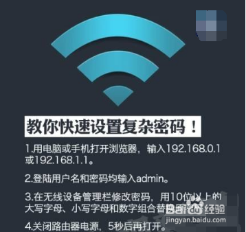 如何判断wifi是否付费