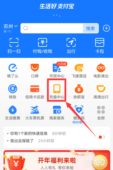 手机话费怎么变现_变现话费手机怎么操作_手机话费变现平台