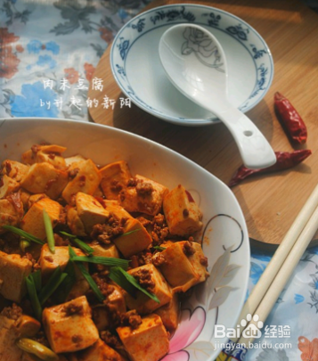 肉末豆腐--不碎的做法