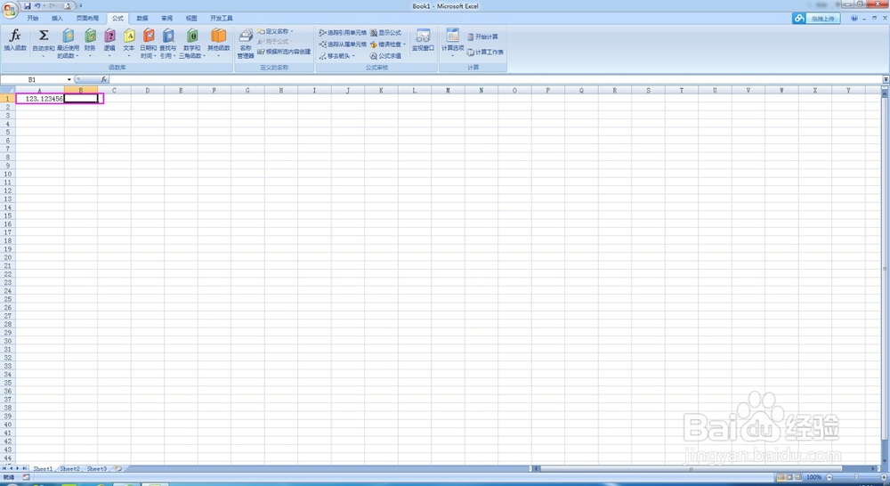 excel怎么四舍五入