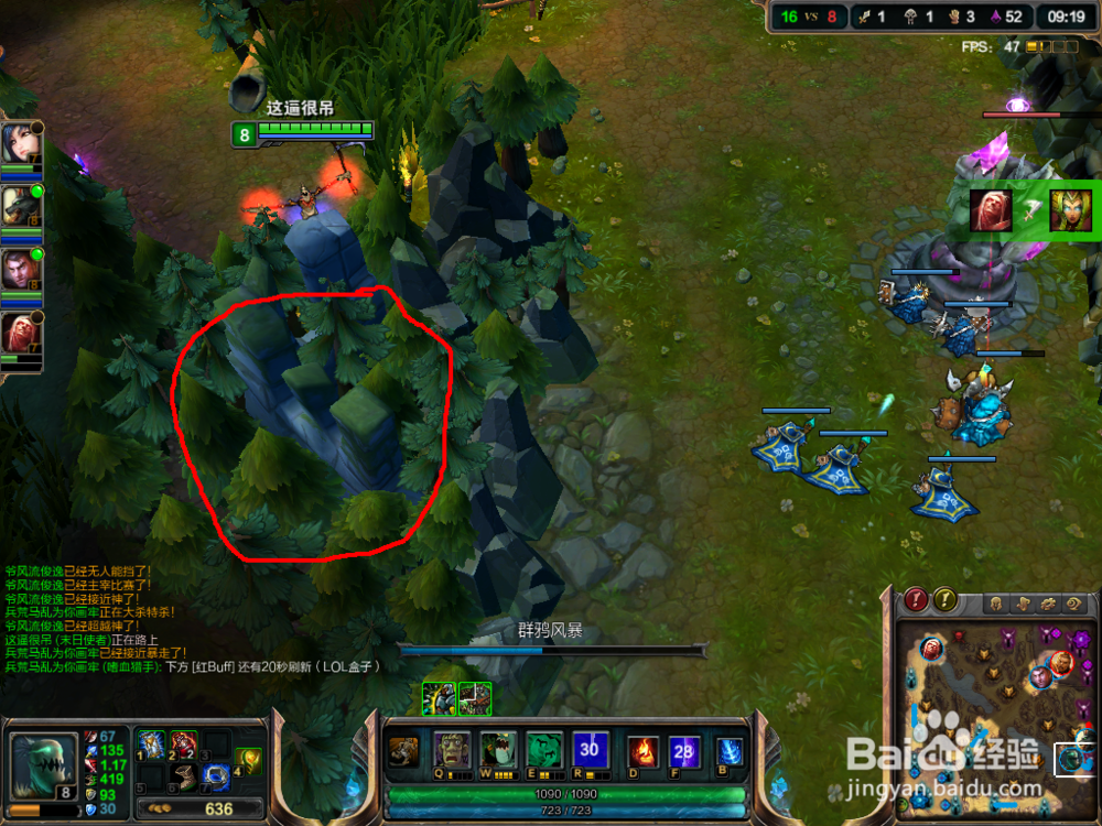 英雄联盟 末日使者 小技巧