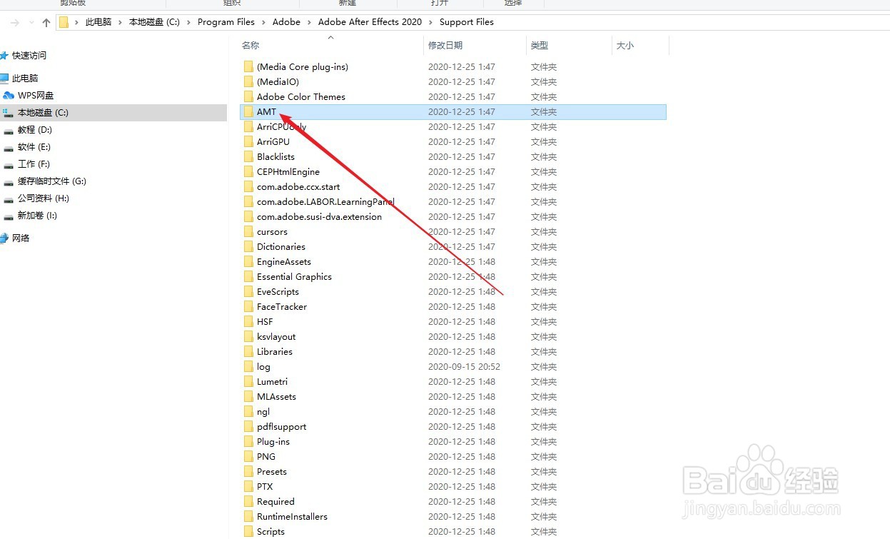 AE 2021 中英文切换方法