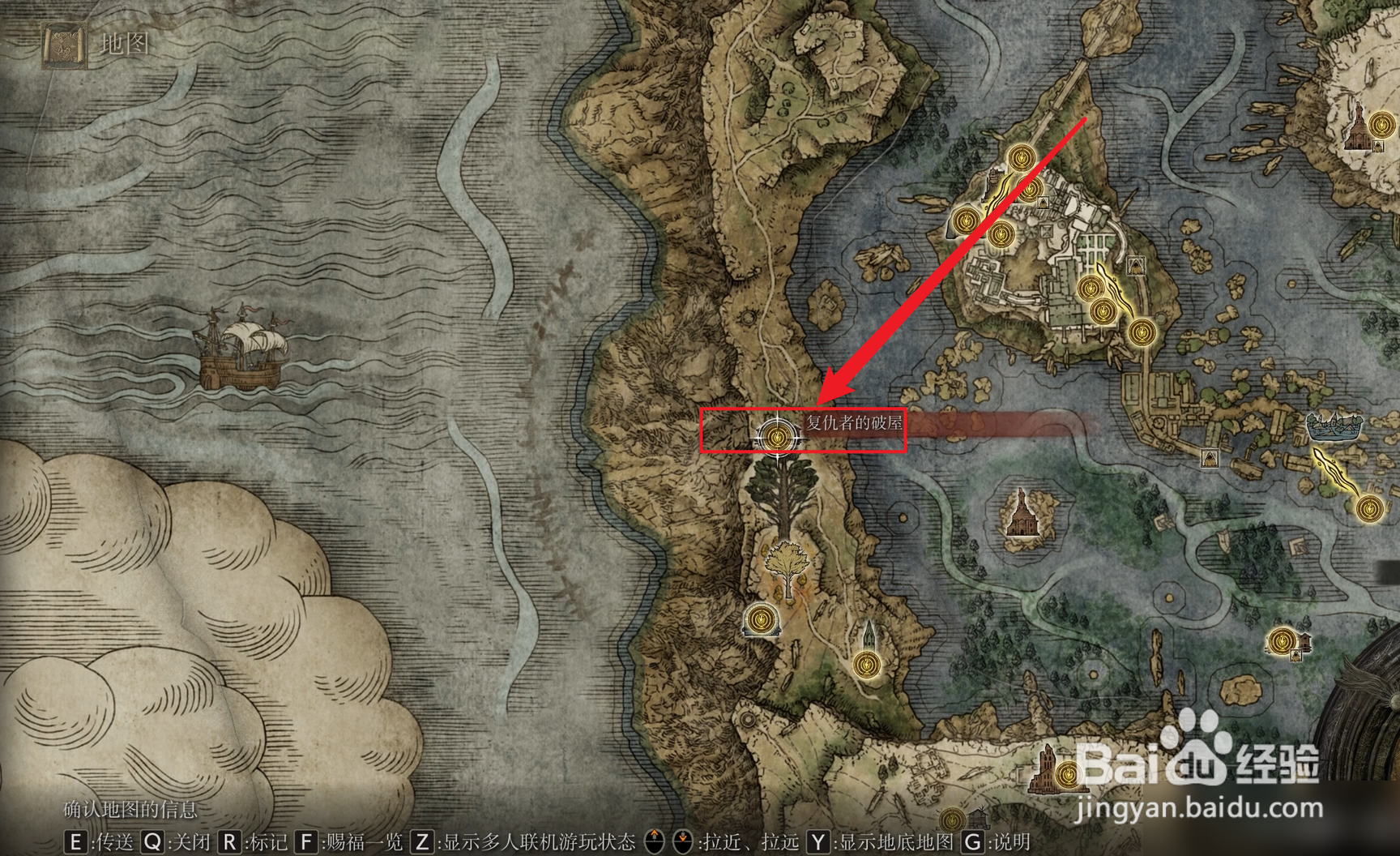 艾尔登法环出血油脂怎么获得