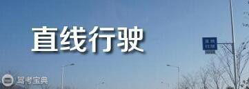 直线行驶跑偏变S曲线行驶,挂科原因在这!