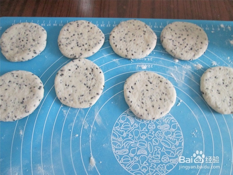 奶香黑芝麻发面饼