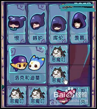 洛克王国迪莫怎么抓