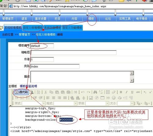 用wordpress搭建网站