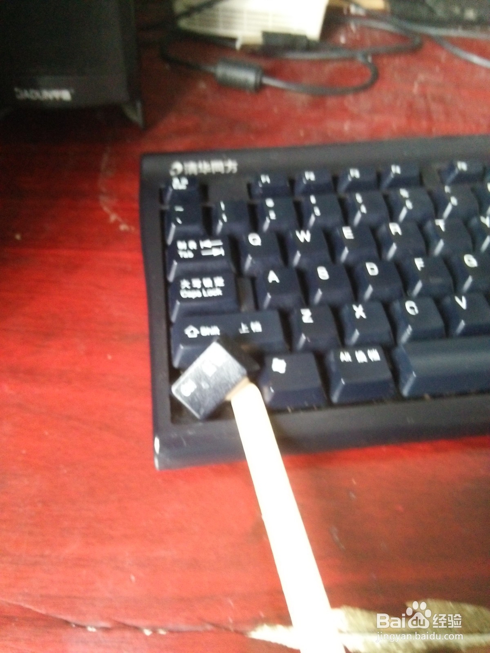 如何清洗高深度台式键盘