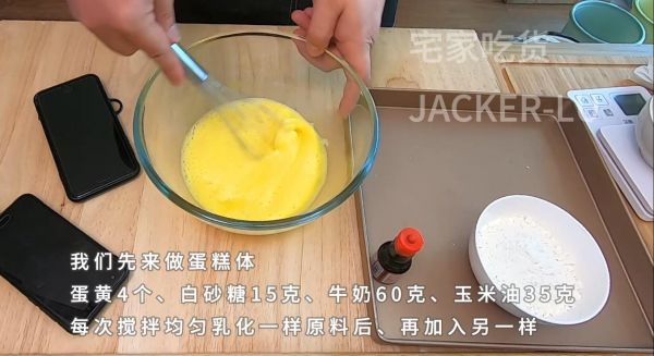 圣诞双色瑞士卷蛋糕