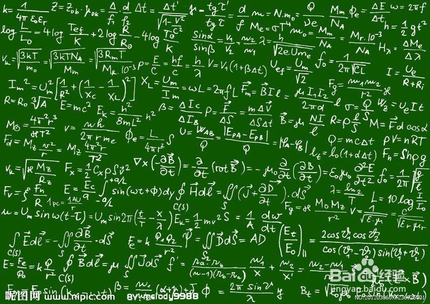 想学好数学的同学转( 知识点3)