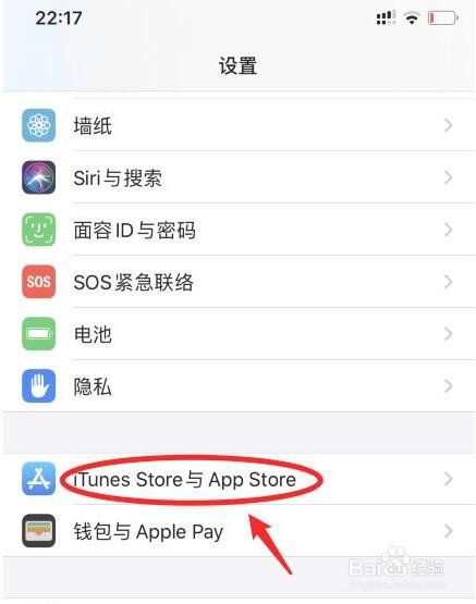 苹果手机自动删除软件是怎么回事