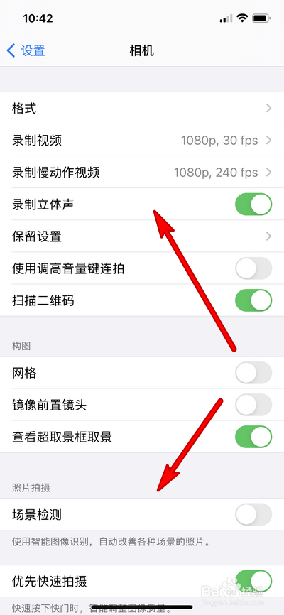 iphone12promax照相怎么设置