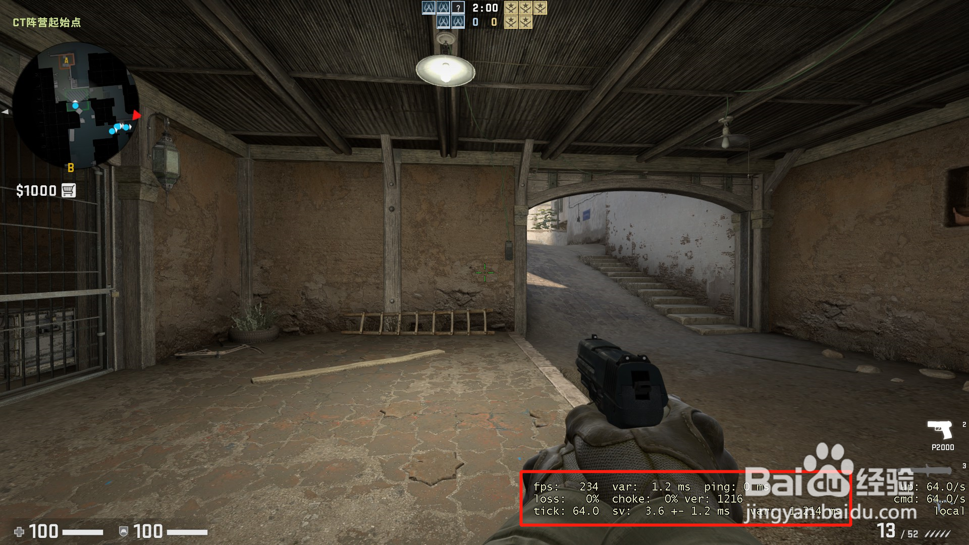 csgofps参数怎么调出来