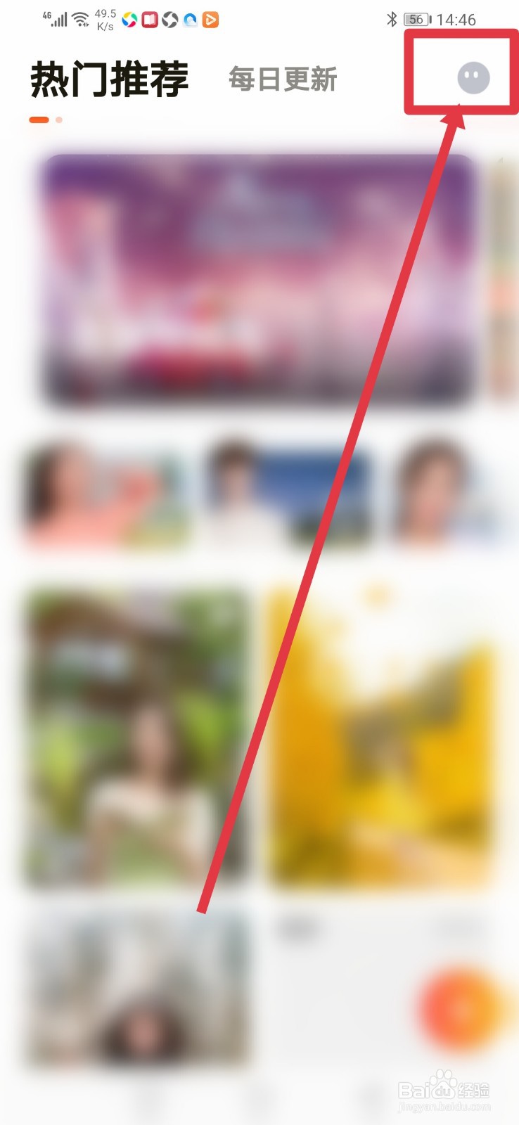 百变P图，怎么清除网页数据？