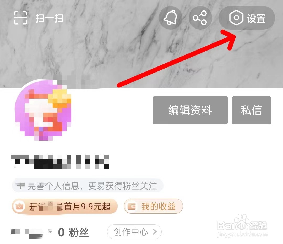 搜狐视频如何开启自动连播