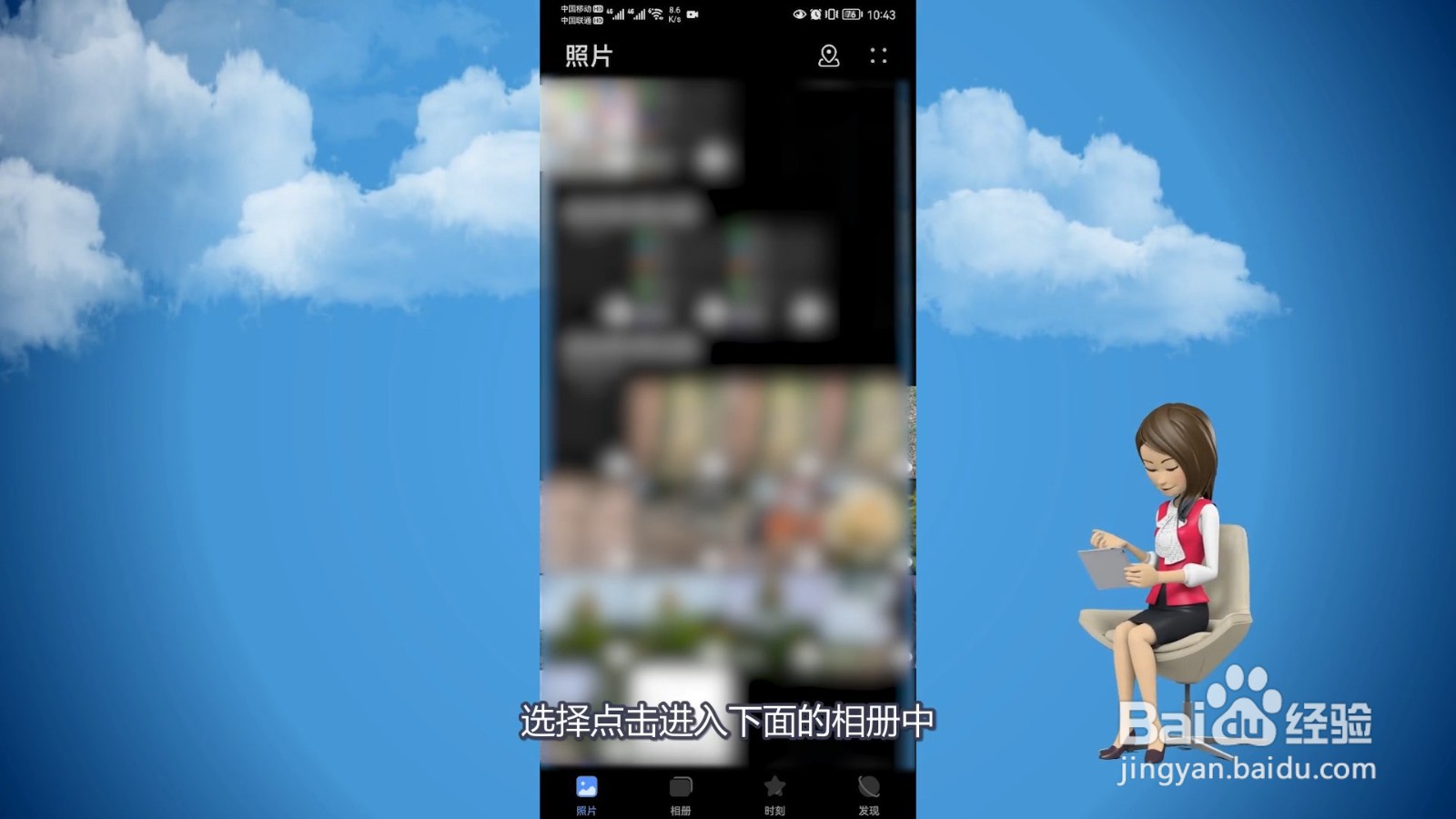 手机误删照片如何恢复