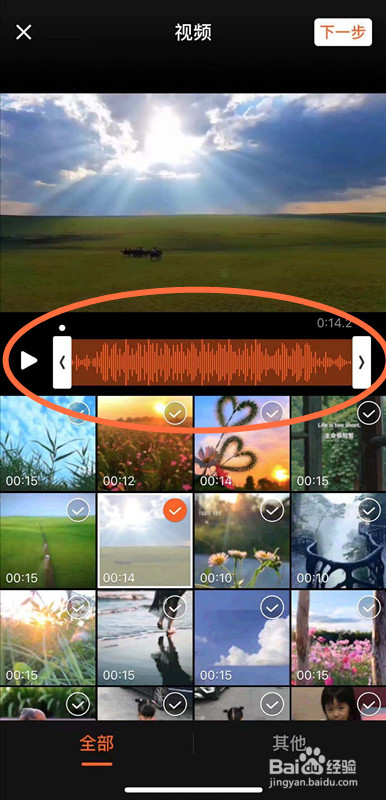 如何使用小影剪辑，快速提取抖音神曲做素材