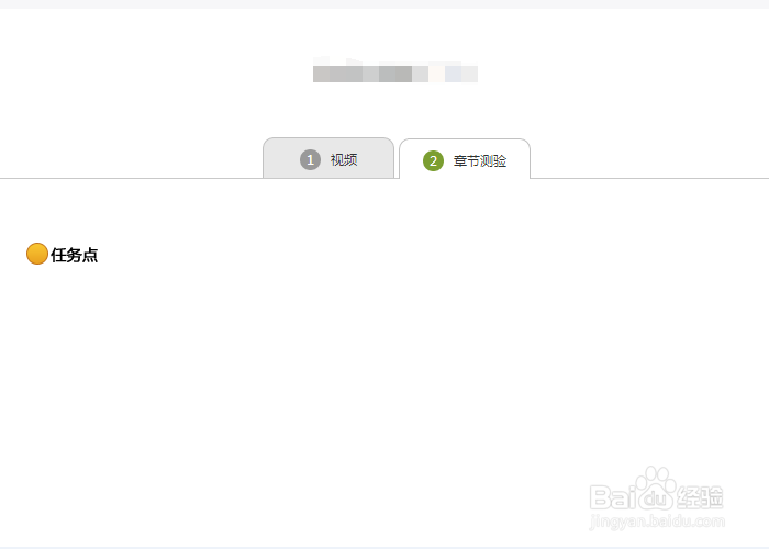 网课有哪些注意事项