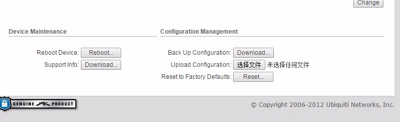 airMAX用Windows连接无线设备的首次安装和配置