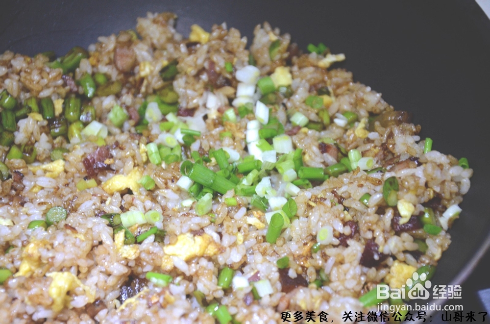 湖南风味:蒜苗腊肉炒饭
