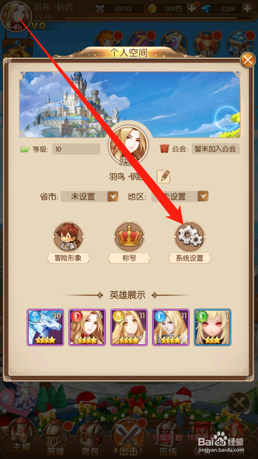 少女战争如何使用兑换码
