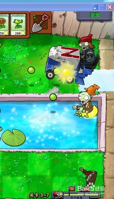 植物大战僵尸快速通关游戏攻略：[44]3-7.2