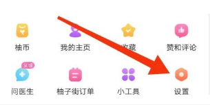 美柚在哪找帮助与反馈