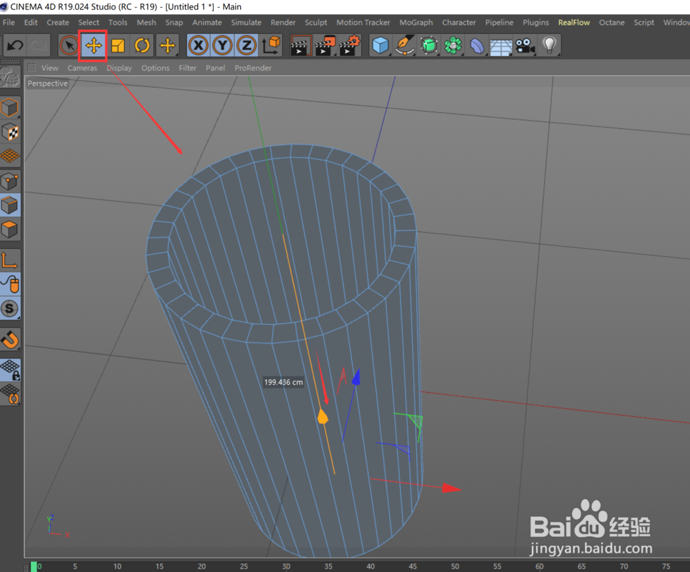 如何使用C4D制作水杯