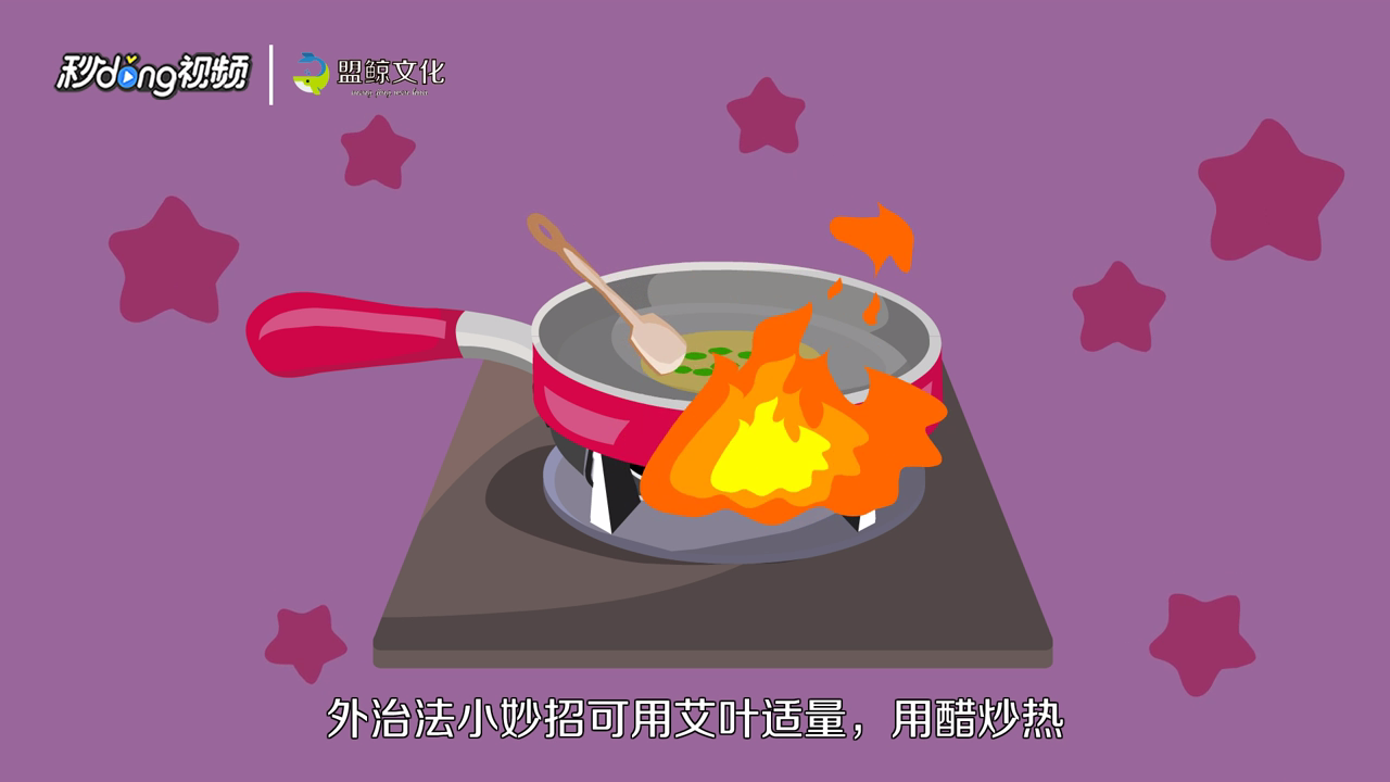 治疗肚子疼有哪些妙招