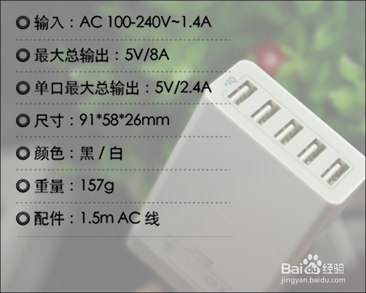 Anker 5口USB 40W 高速充电器开箱晒物