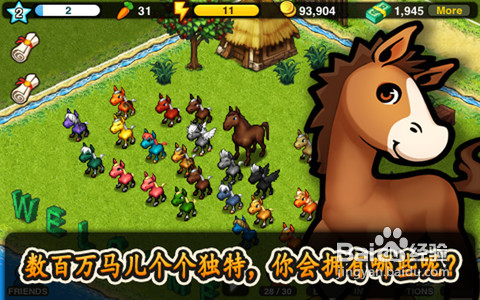 iPhone/iPad版《马儿快跑》攻略：能量篇